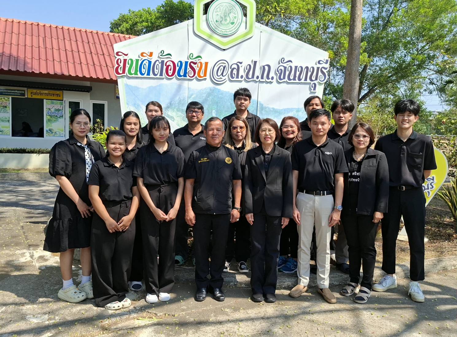 title - ผู้ตรวจราชการ ส.ป.ก. ประชุมตรวจราชการและติดตามความก้าวหน้าผลการดำเนินงานตามแผนการตรวจราชการของผู้ตรวจราชการสำนักงานการปฏิรูปที่ดินเพื่อเกษตรกรรม ประจำปีงบประมาณ พ.ศ. 2569 รอบที่ 1 เขตตรวจราชการที่ 9 จังหวัดจันทบุรี